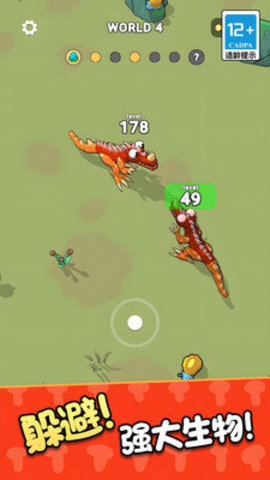 生存进化世界手机版