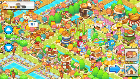 开心餐厅无限版（Happy Restaurant）2