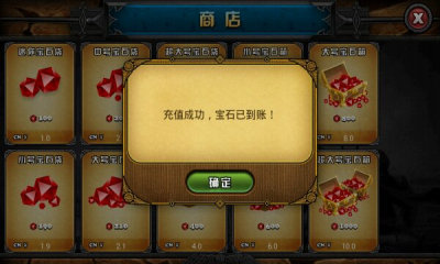 远古战歌2