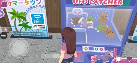 少女都市（Shoujo City 3D）0