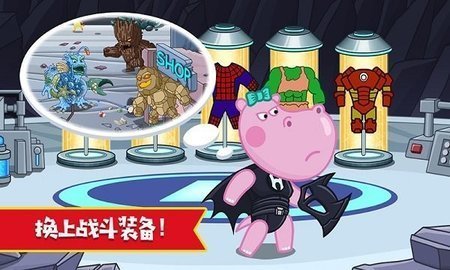 佩奇小镇超级英雄0