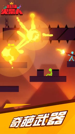 乱斗火柴人安卓免费版2