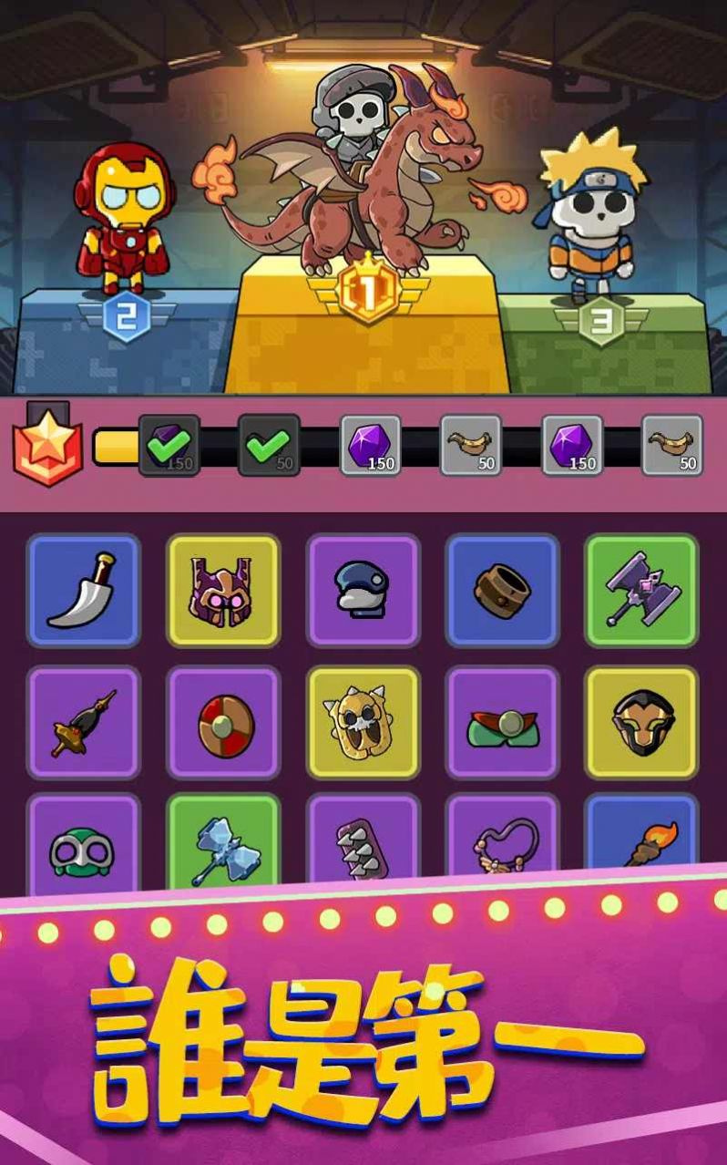 疯狂骨头人 疯狂骨头人