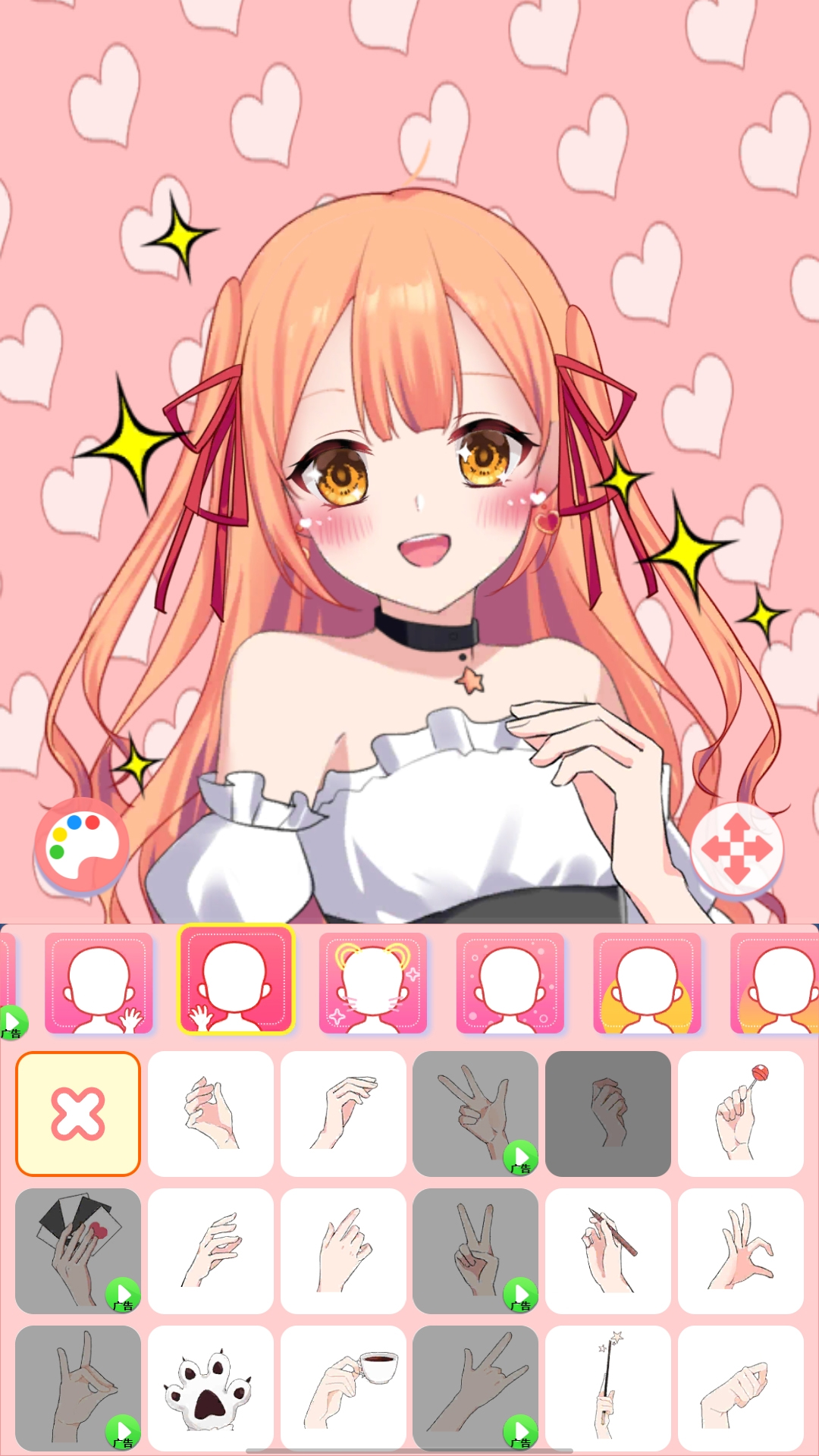 次元动漫头像制作0