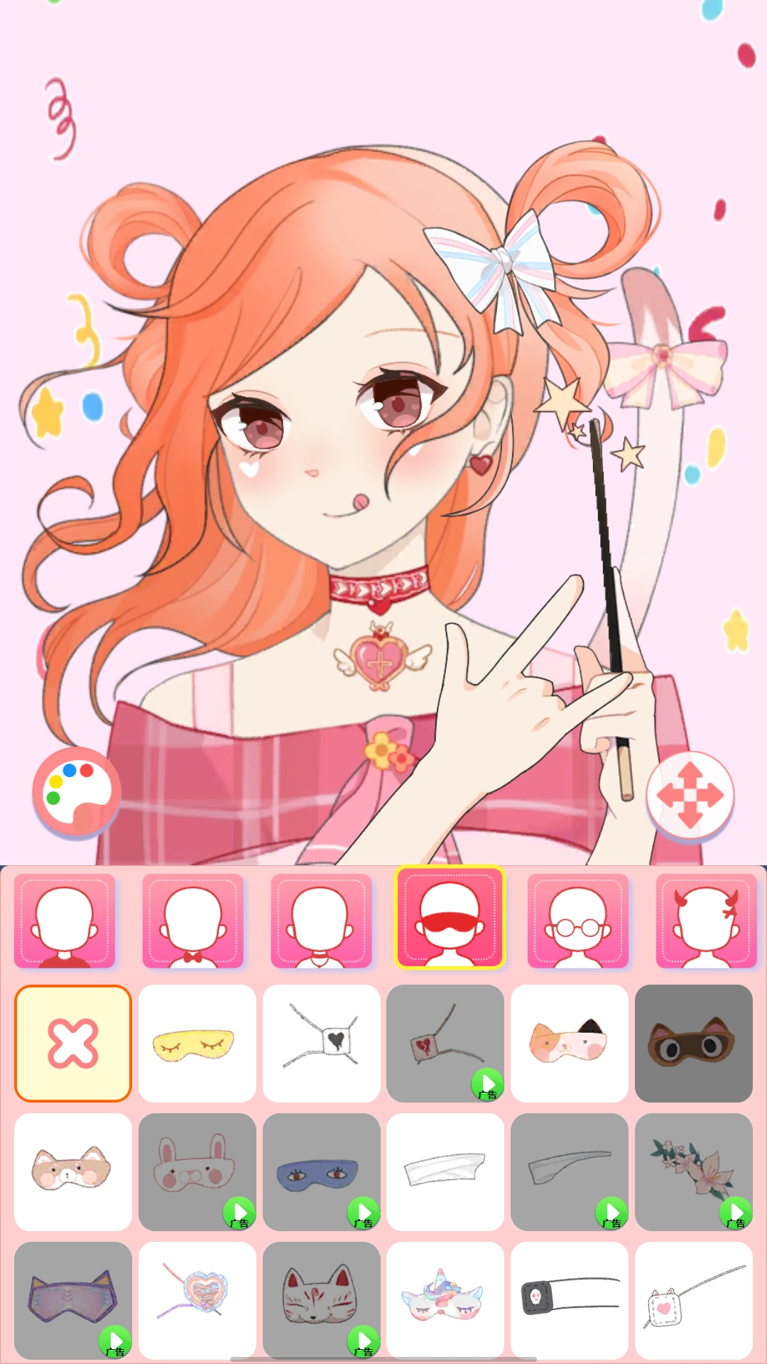 次元动漫头像制作1