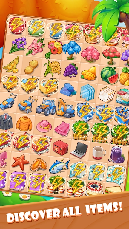 小镇设计师合成小镇0