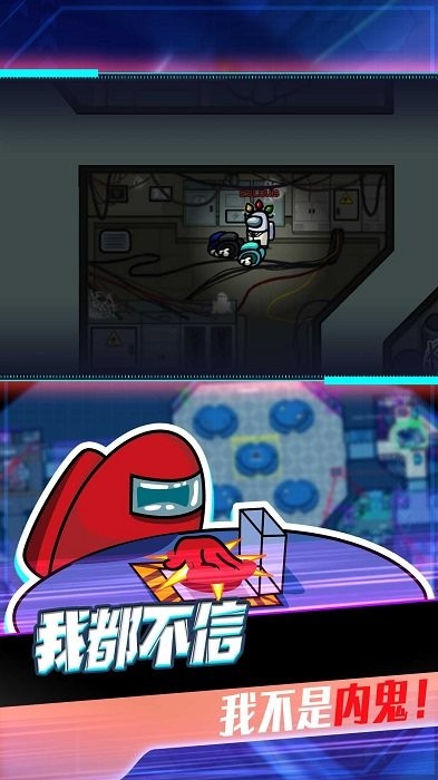 迷你太空人历险狼人杀1