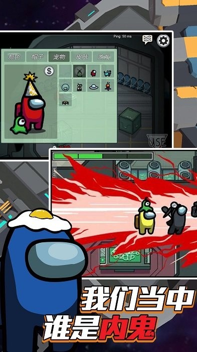 迷你太空人历险狼人杀2