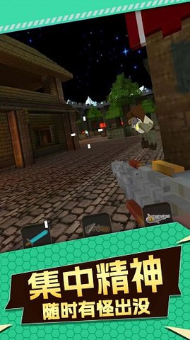 暗黑斩-乱斗求生1