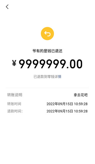 正点点最新免费版