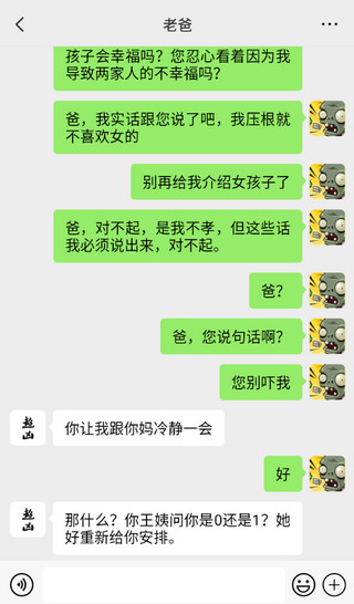 正点点最新免费版