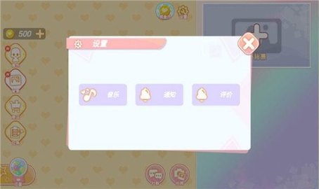 yoyo娃娃装扮小屋 (YOYO Doll)2