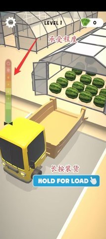 填满和快递(Fill and Deliver)0