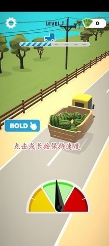 填满和快递(Fill and Deliver)1