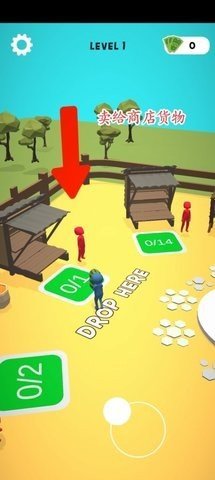 填满和快递(Fill and Deliver)2