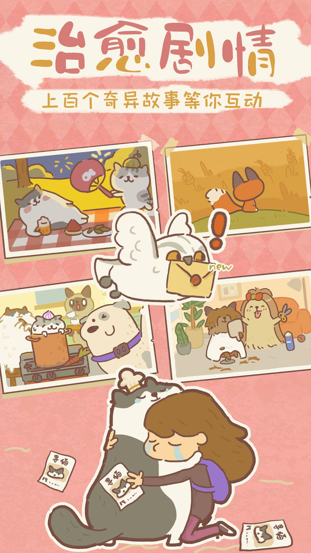 动物餐厅内置菜单无限钻石版2