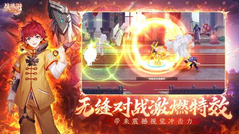 镇魂街：武神觉醒0