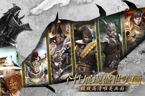 龙族起源（DRAGON RAJA ORIGIN on ZEMIT）1