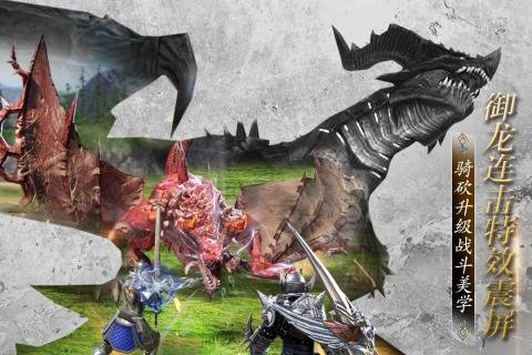 龙族起源（DRAGON RAJA ORIGIN on ZEMIT）2