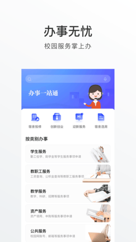 外事通1
