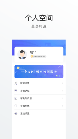 外事通4