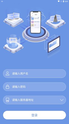 巡更打卡1