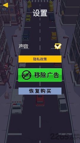 驾车停车（Drive and Park）1