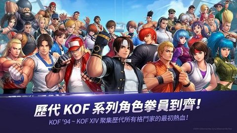 拳皇全明星（KOF ALLSTAR）1