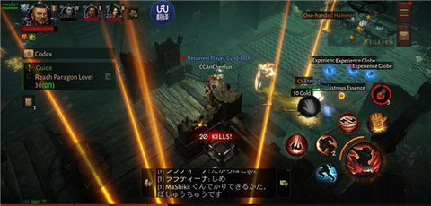 暗黑破坏神：不朽汉化版0