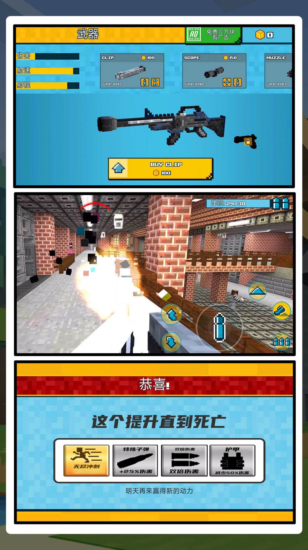 乱战王者 乱战王者