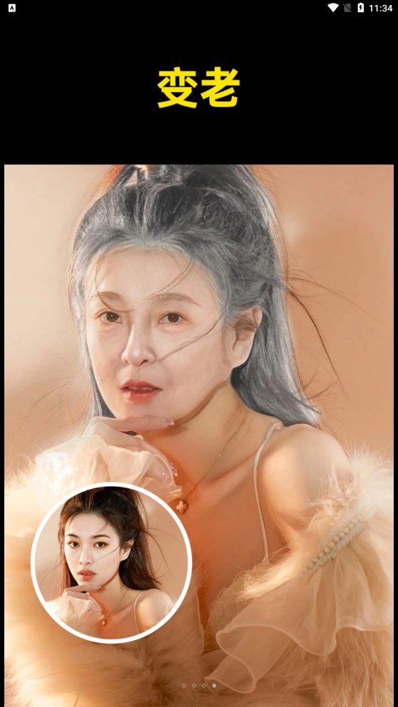 鲛鲛闪闪相机.jpg