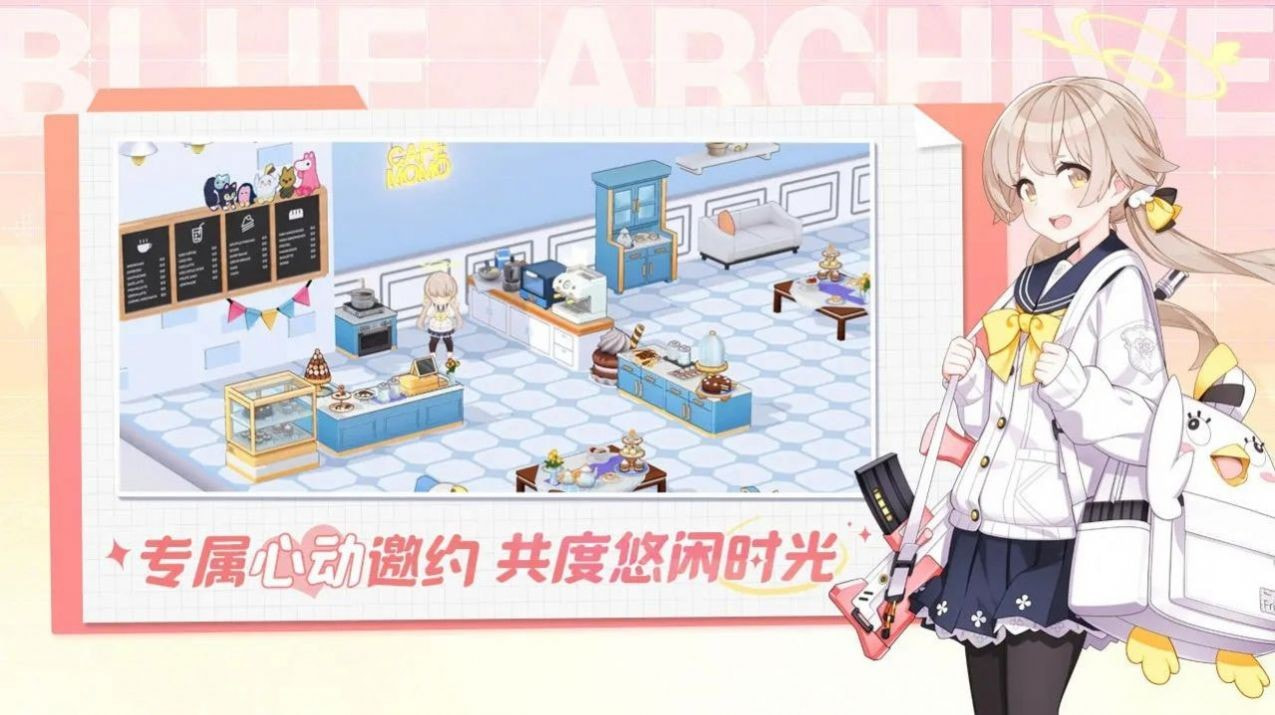 Kisaki Blue Archive碧蓝档案2