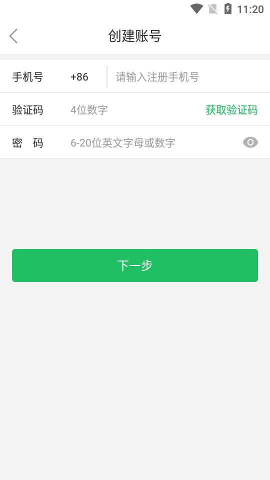 公交网约车司机端0