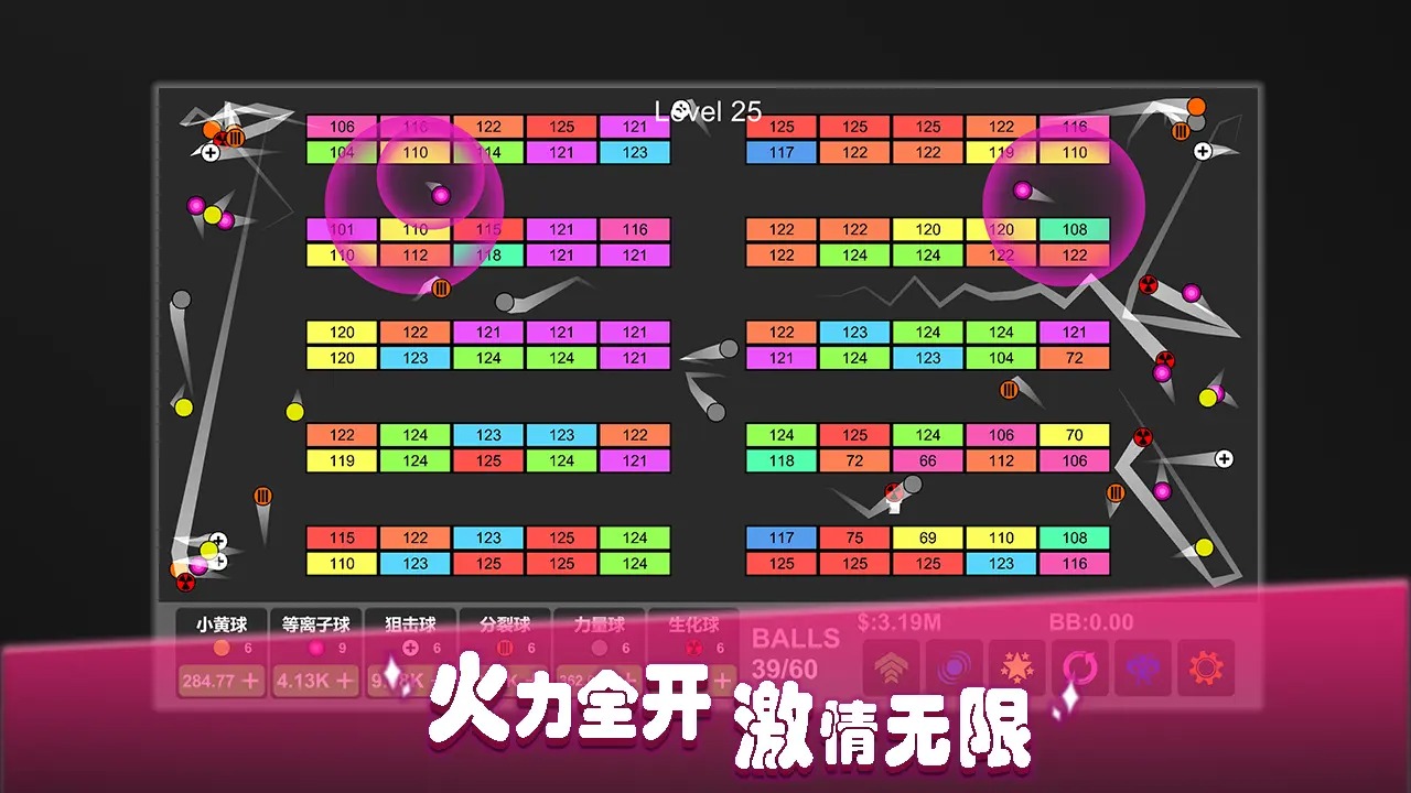 放置打砖块无限重生3