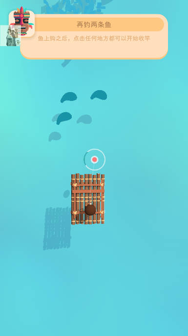 我的钓鱼生活免广告版0