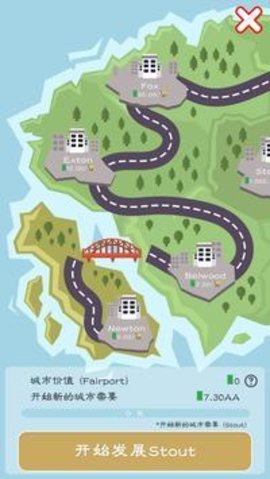 闲置岛城市建设1