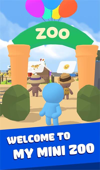 我的迷你动物园动物大亨0