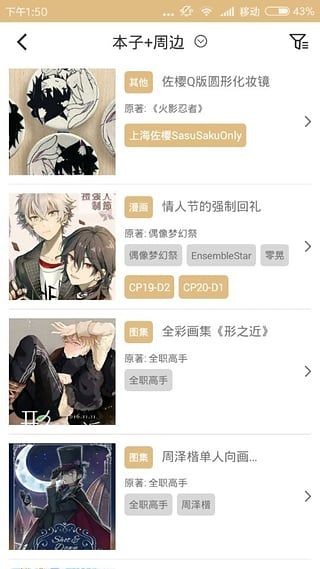 cpp无差别同人站1