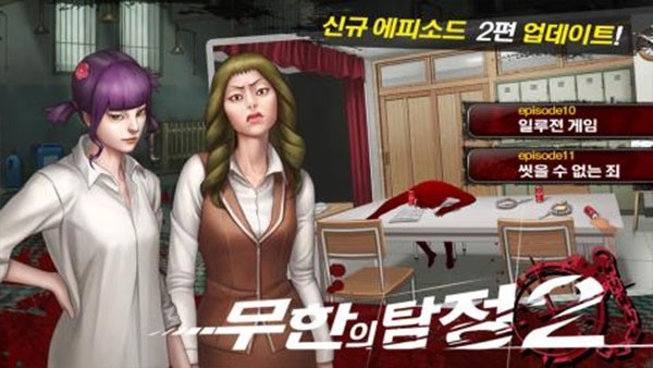 口袋侦探2不闪退汉化版0