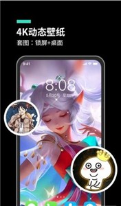 主题桌面大全1