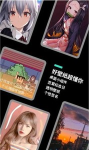 主题桌面大全2