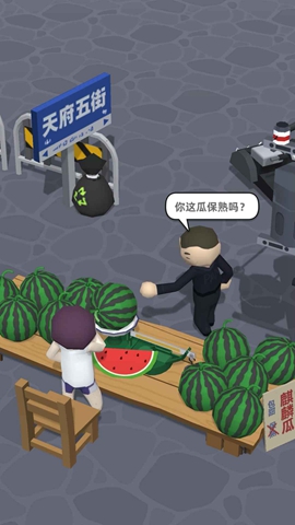 西瓜摊主大战买瓜人中文版1