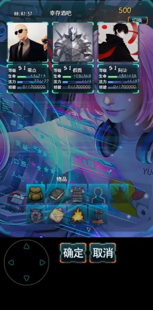 末日求生无尽之流1