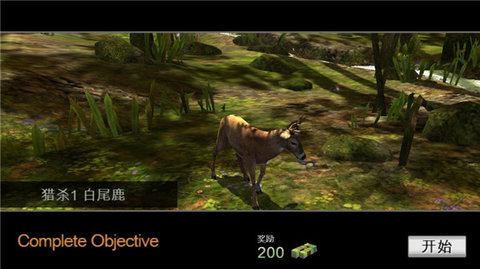 猎鹿人史诗般的狩猎（DH Classic）1