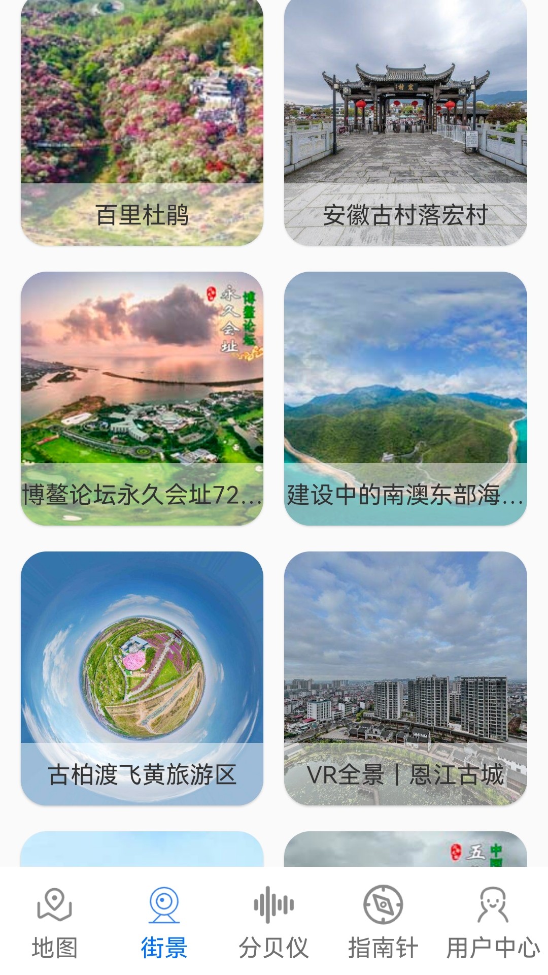 3D卫星场景地图1