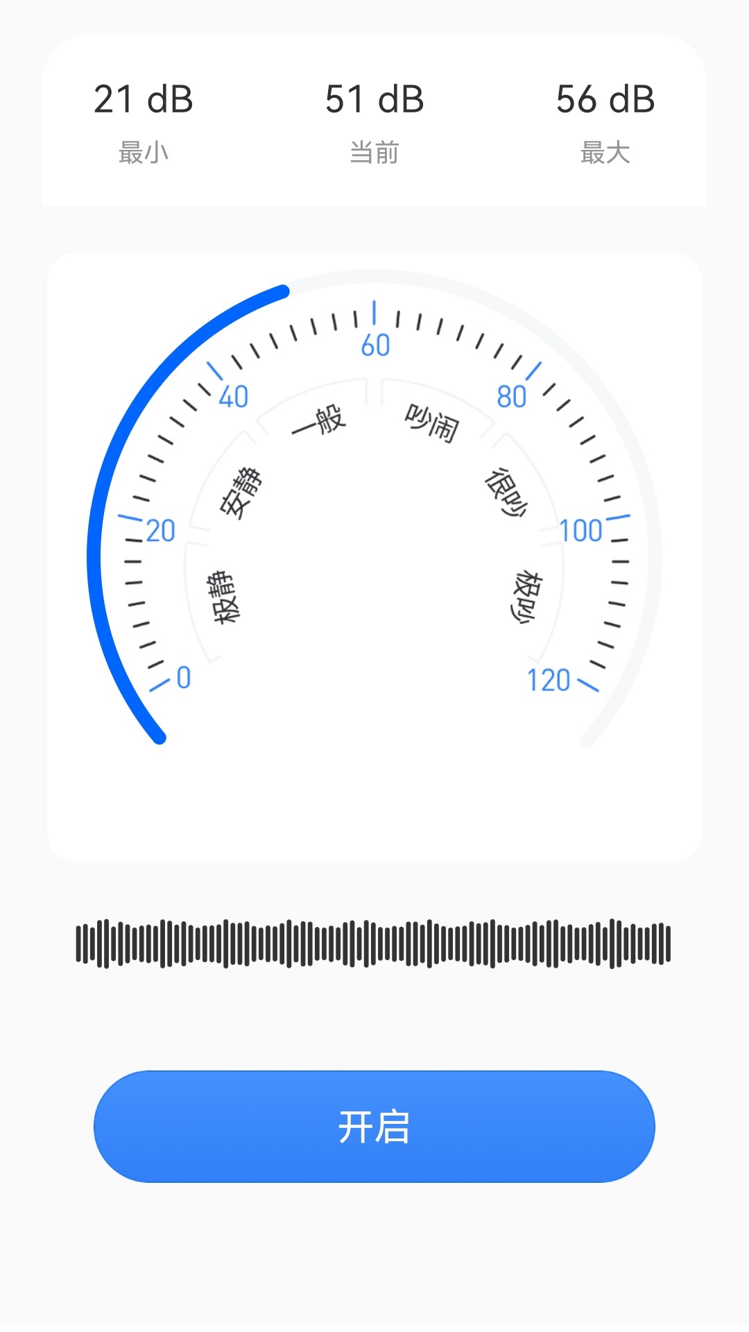 3D卫星场景地图3