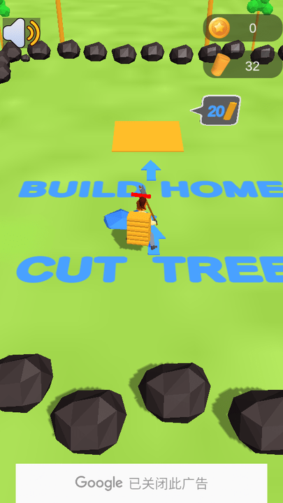 砍树英雄0