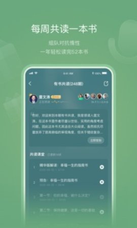 有书小说 有书小说