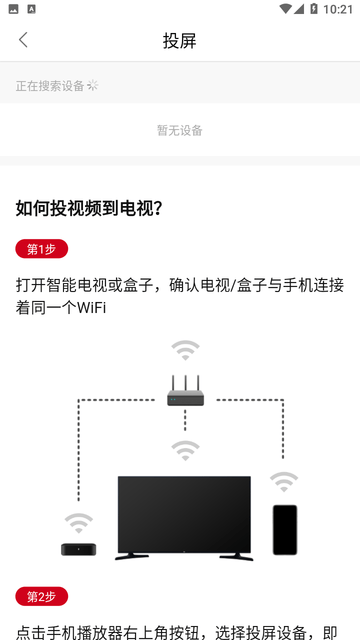 龙猫影视纯净版2