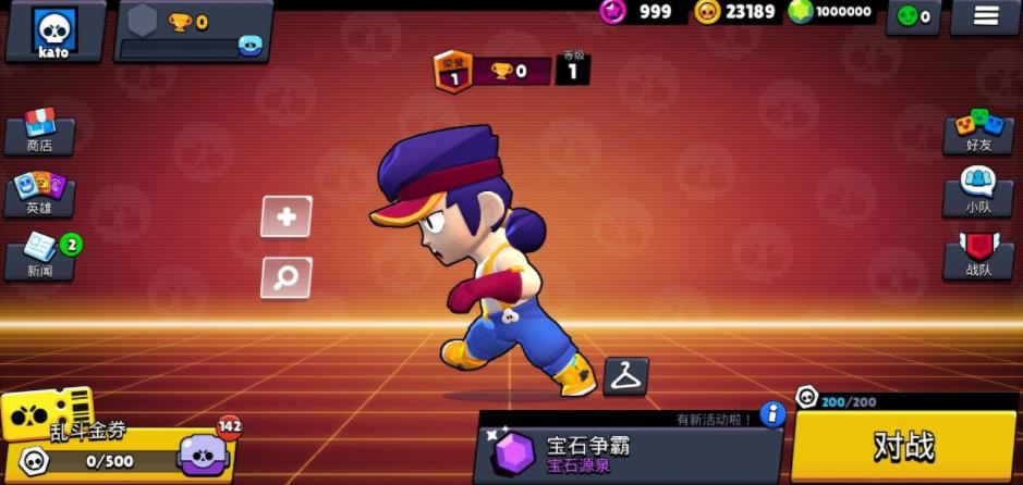 荒野乱斗无限宝箱钻石版1